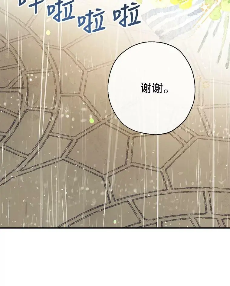 64.委托 第83页
