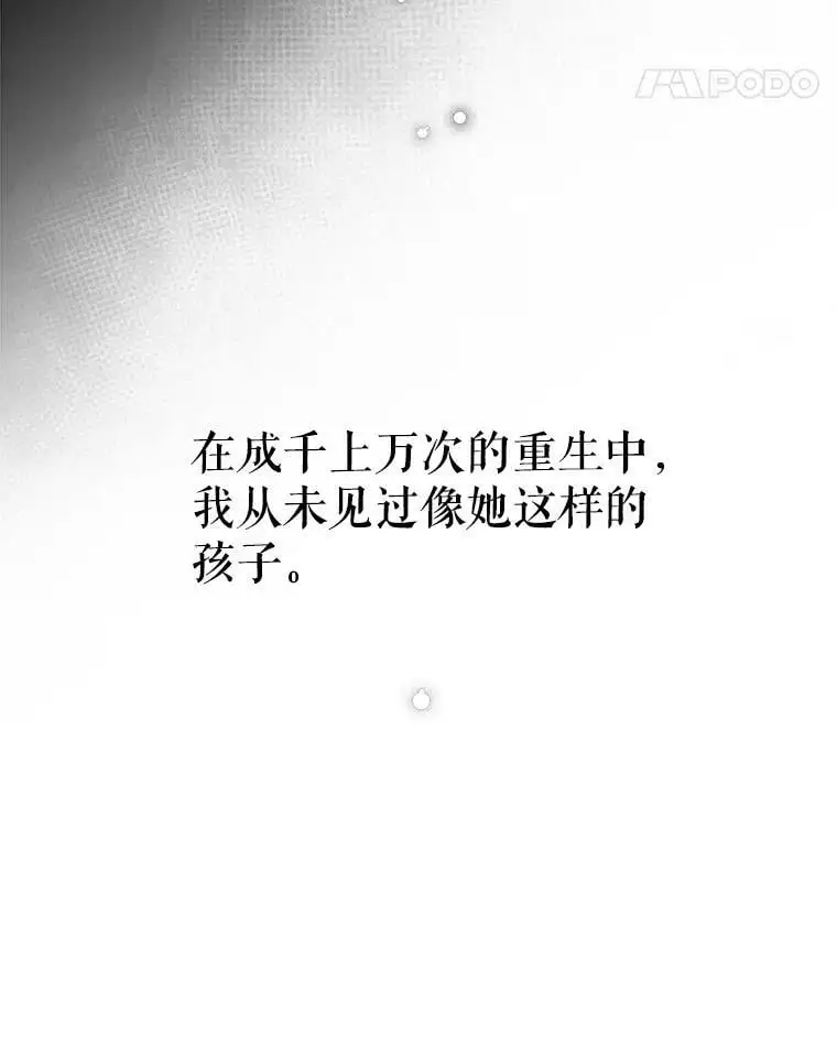 64.委托 第103页