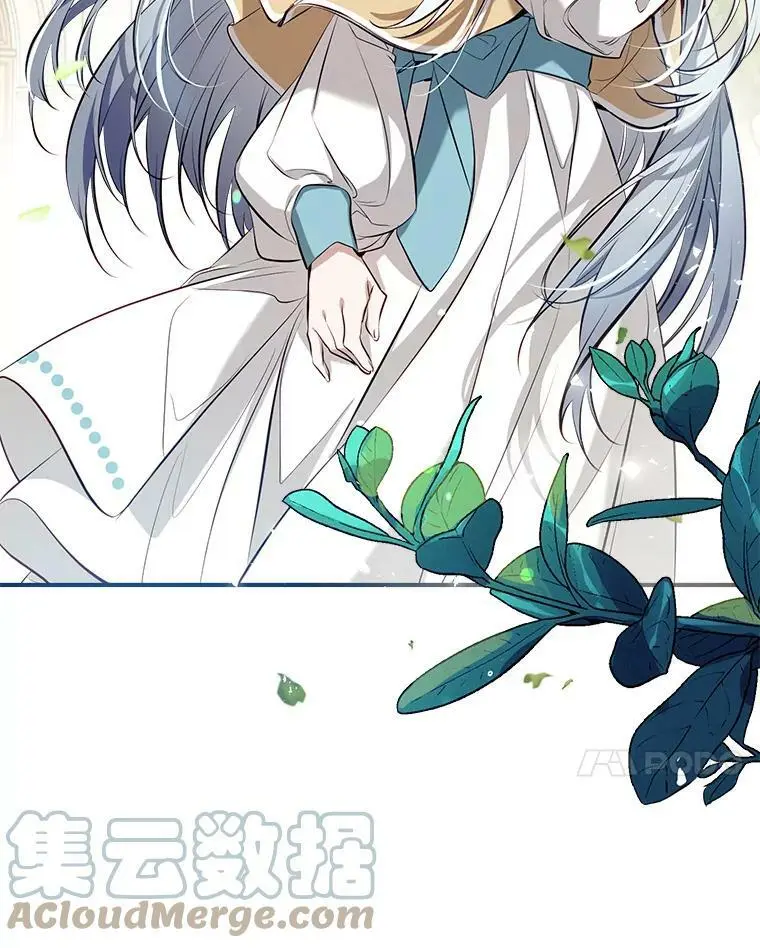 63.隐匿的弗拉基纳 第45页