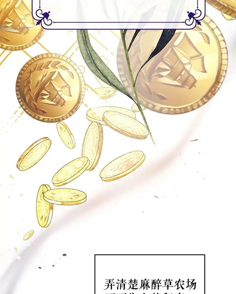 63.隐匿的弗拉基纳 第51页