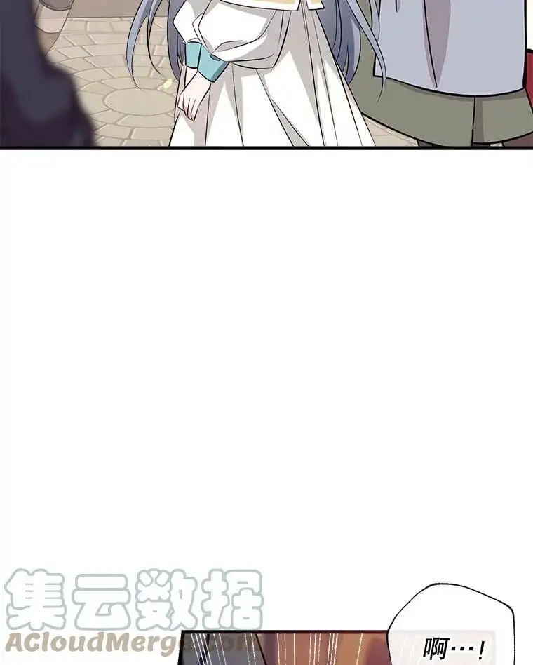 63.隐匿的弗拉基纳 第53页