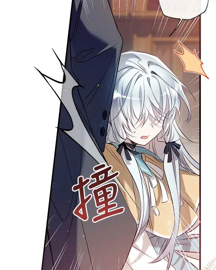63.隐匿的弗拉基纳 第54页