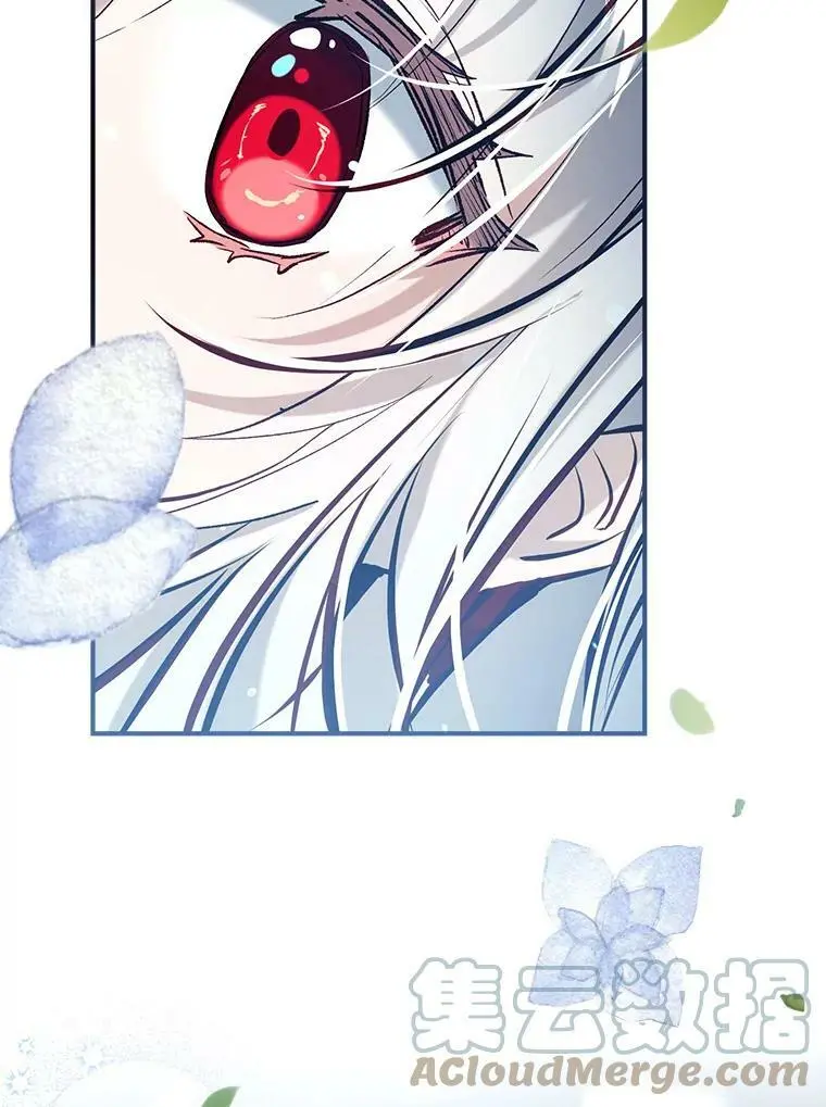 63.隐匿的弗拉基纳 第61页