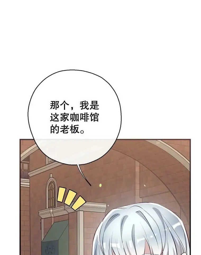 63.隐匿的弗拉基纳 第71页
