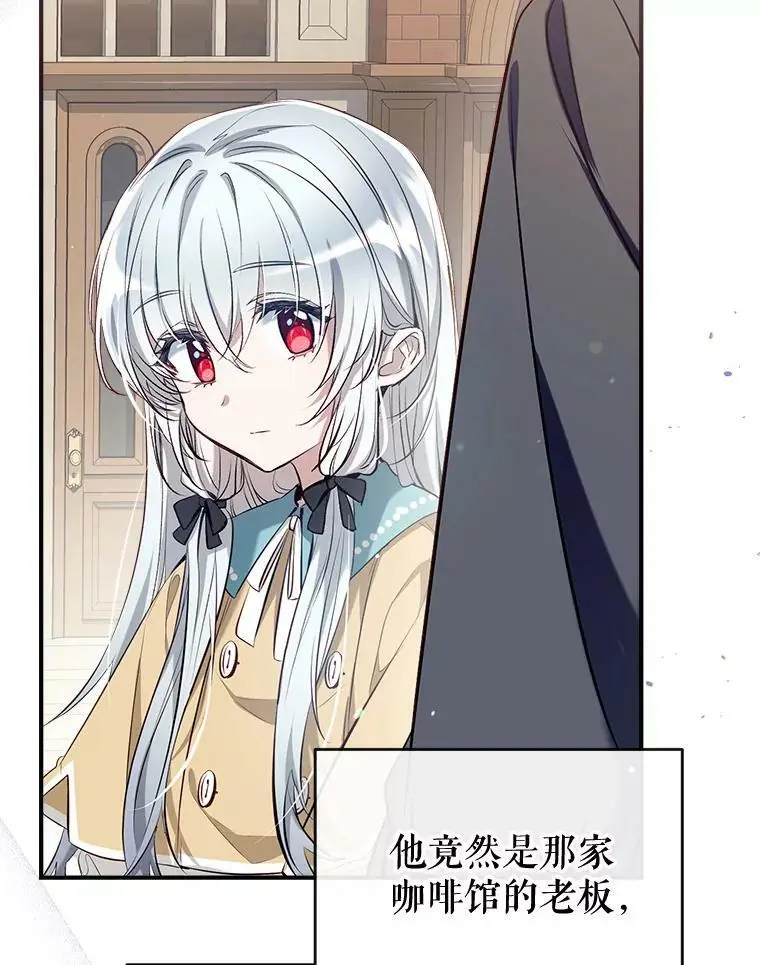 63.隐匿的弗拉基纳 第74页