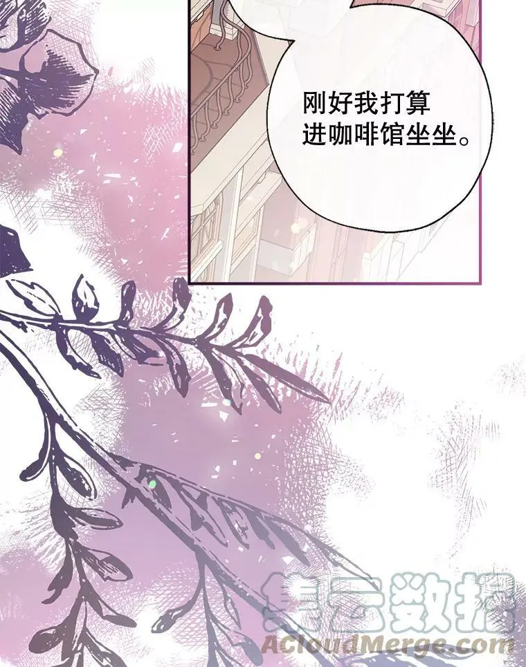 63.隐匿的弗拉基纳 第77页