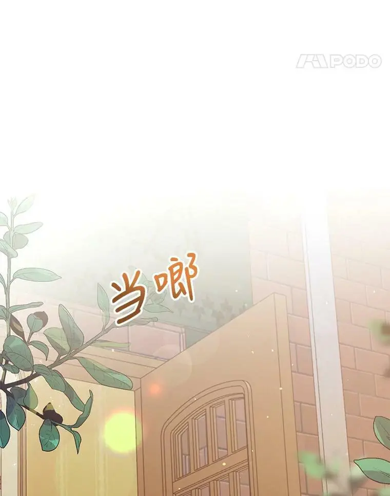 63.隐匿的弗拉基纳 第79页