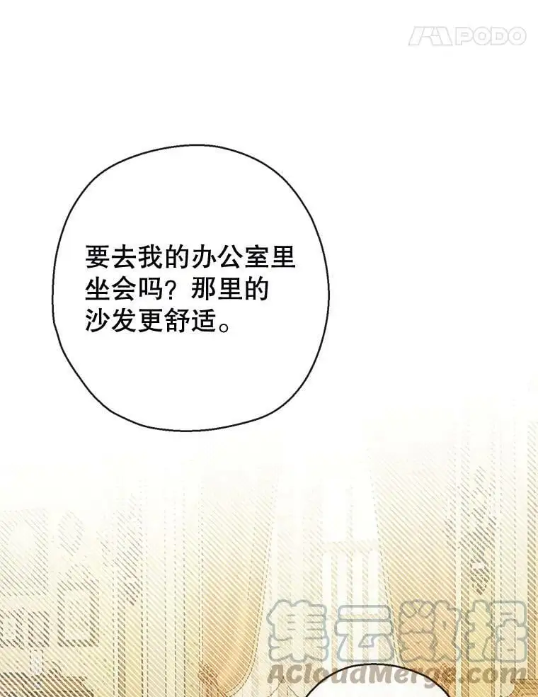 63.隐匿的弗拉基纳 第89页