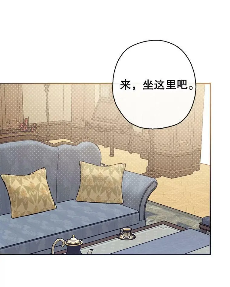 63.隐匿的弗拉基纳 第91页