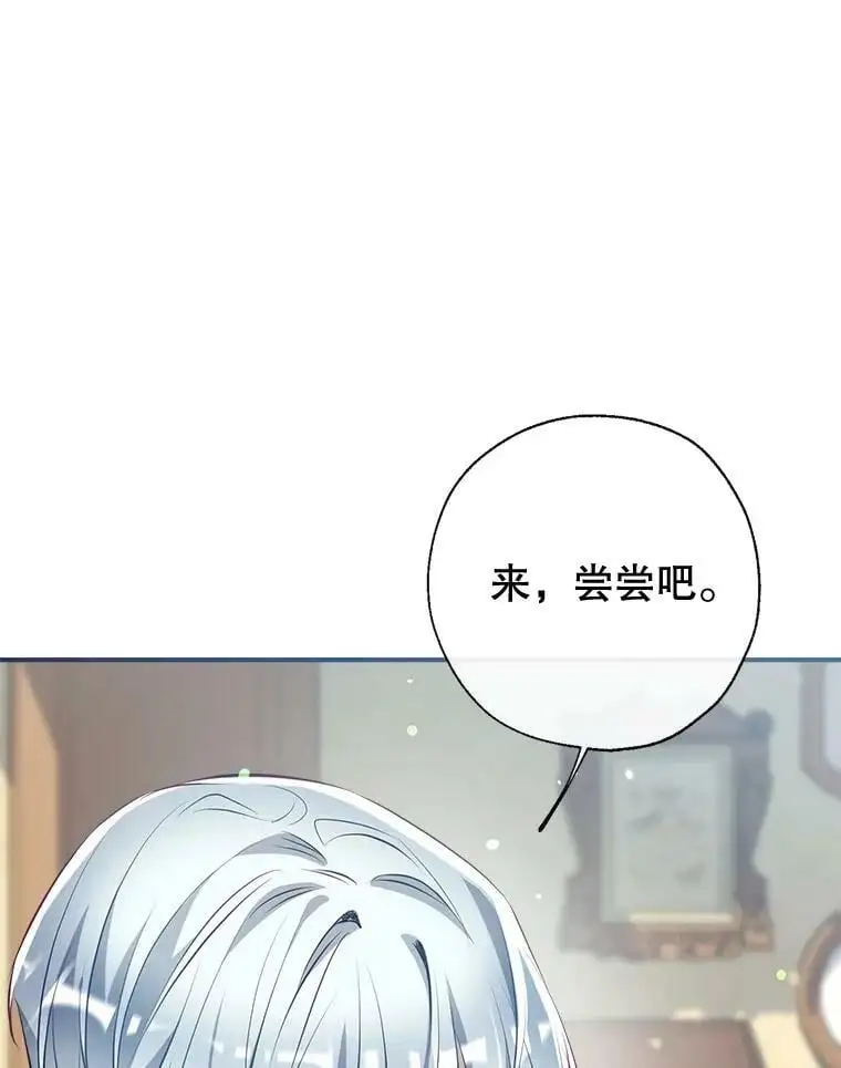 63.隐匿的弗拉基纳 第110页