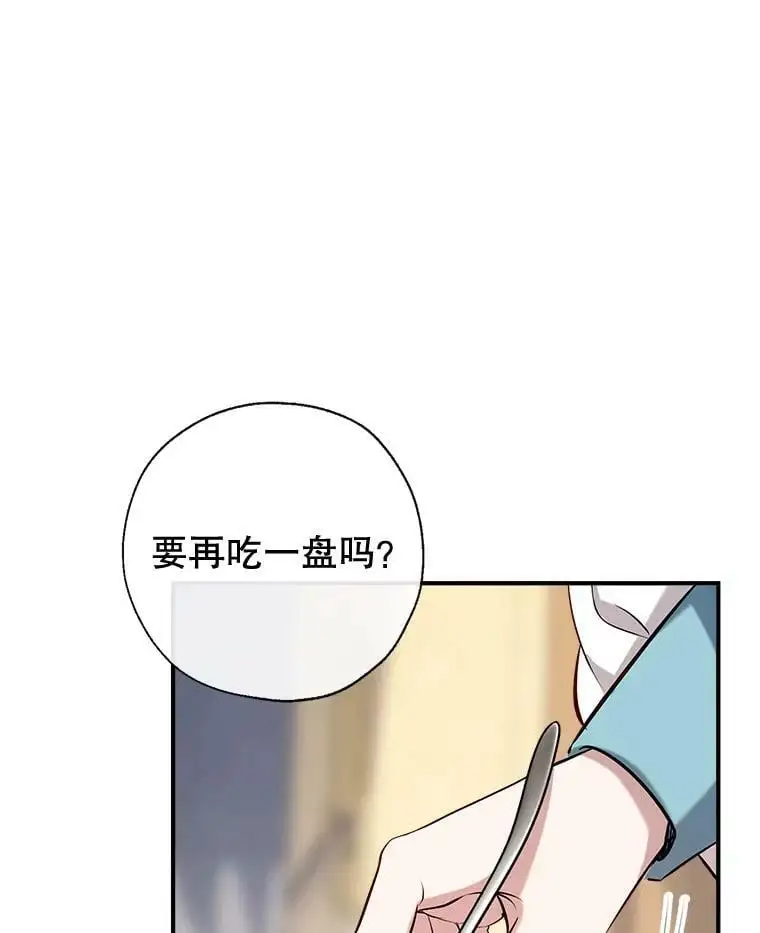 63.隐匿的弗拉基纳 第128页