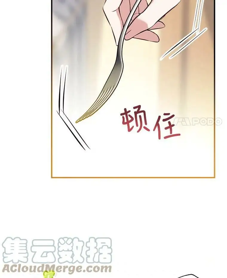 63.隐匿的弗拉基纳 第129页