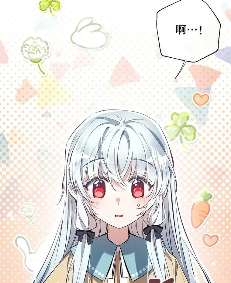 63.隐匿的弗拉基纳 第130页
