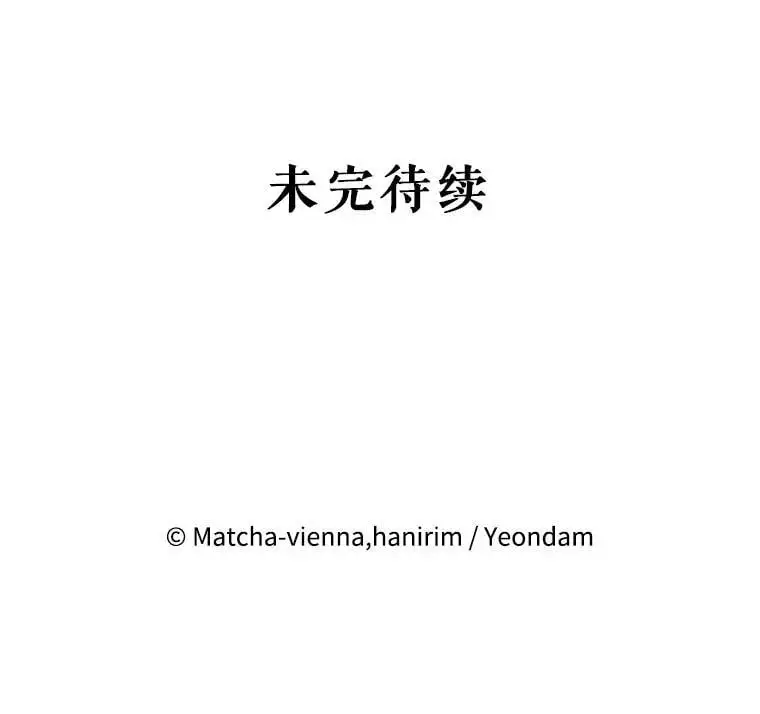 63.隐匿的弗拉基纳 第135页