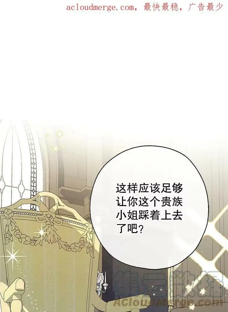 62.宛如父亲 第1页