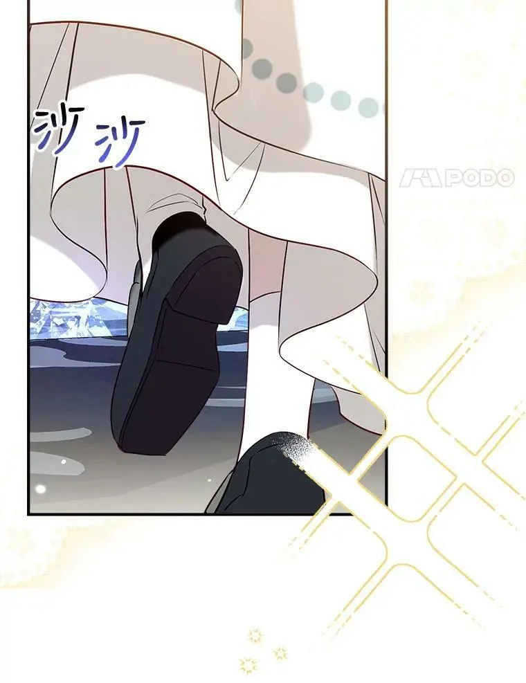 62.宛如父亲 第4页
