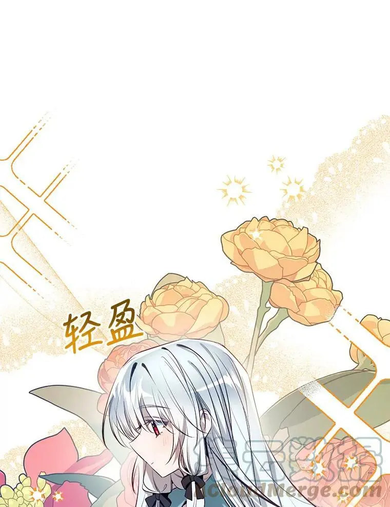 62.宛如父亲 第5页