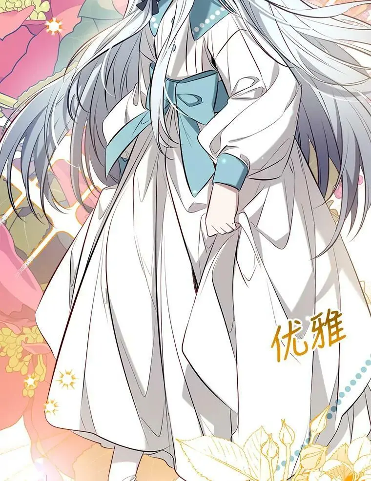 62.宛如父亲 第6页