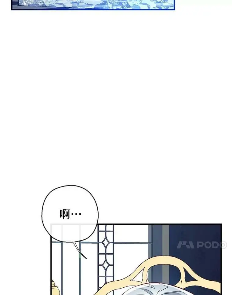62.宛如父亲 第14页