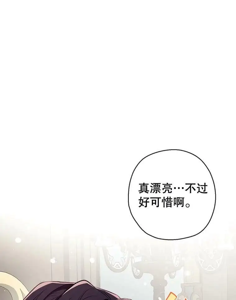 62.宛如父亲 第16页