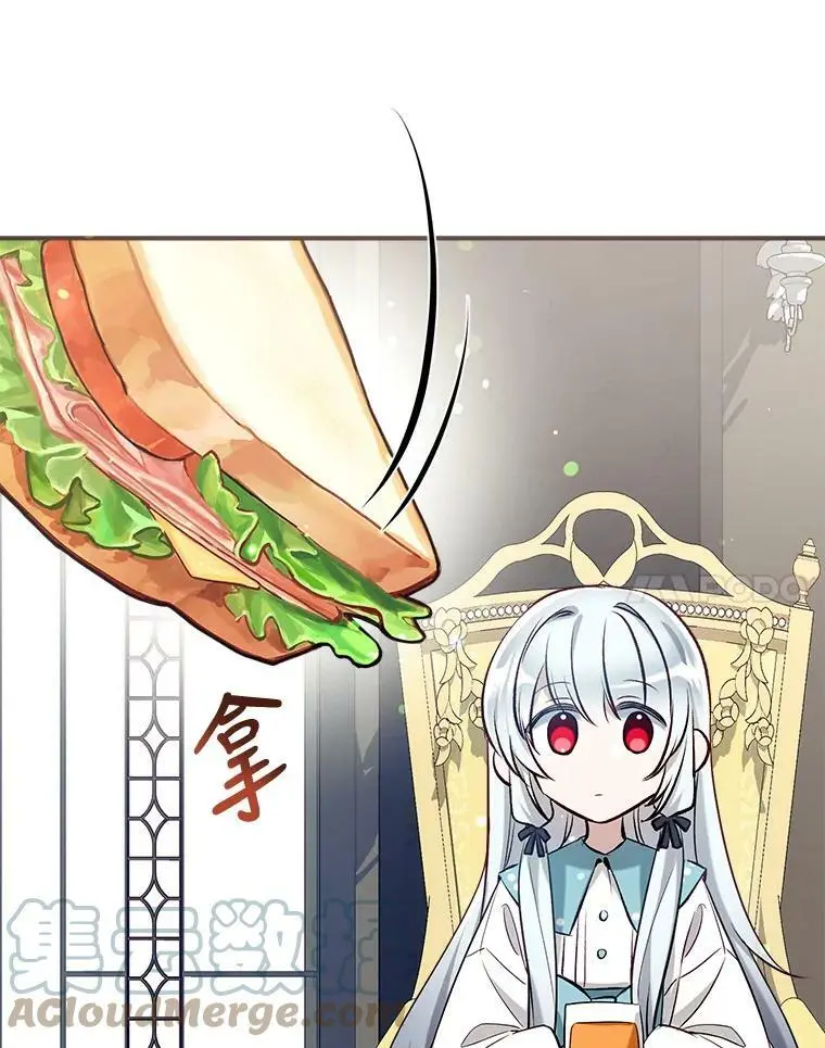 62.宛如父亲 第21页