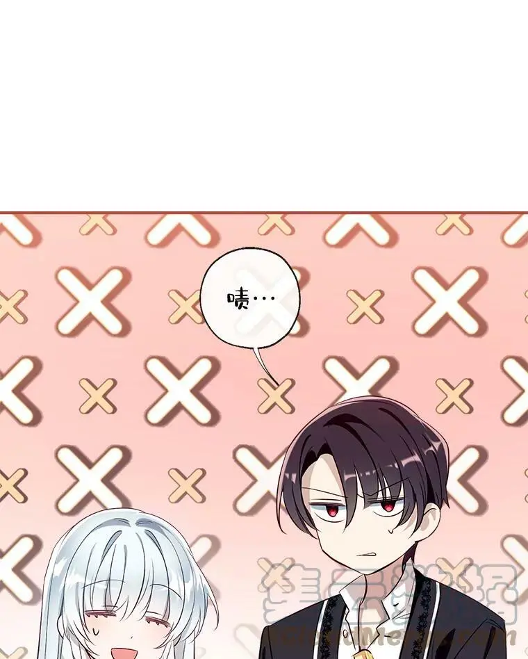 62.宛如父亲 第37页