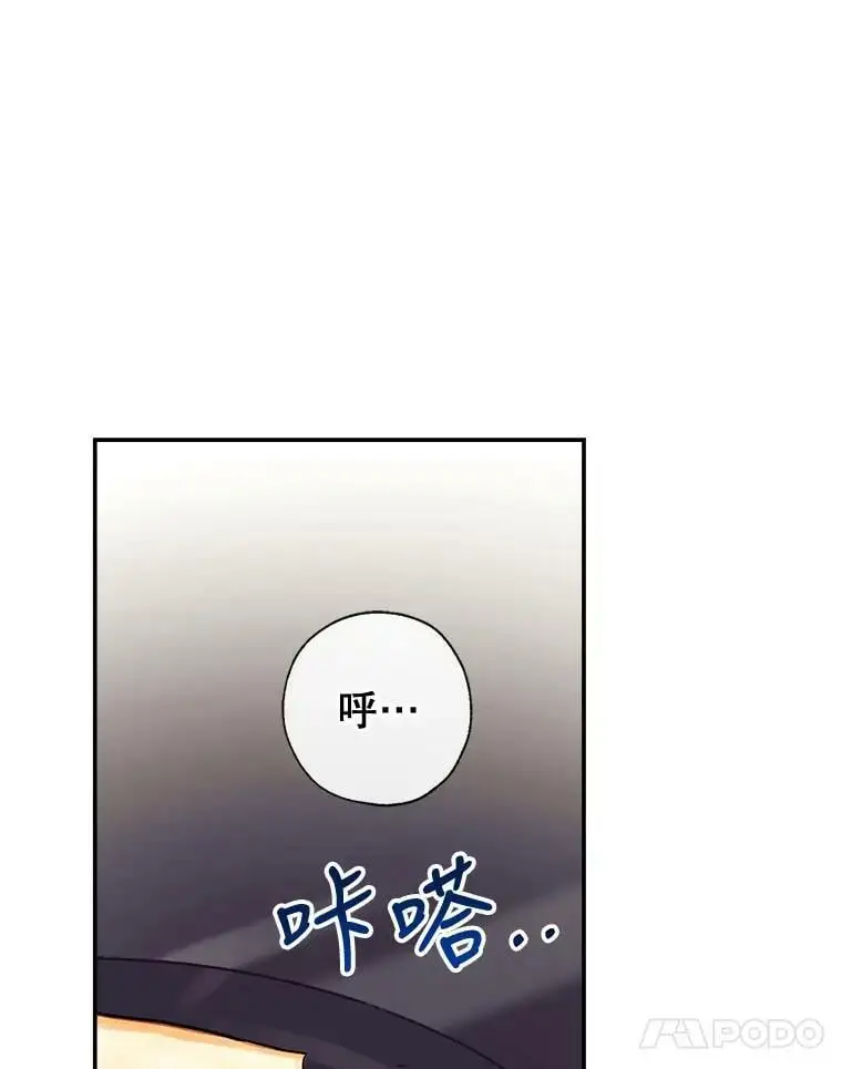 62.宛如父亲 第48页