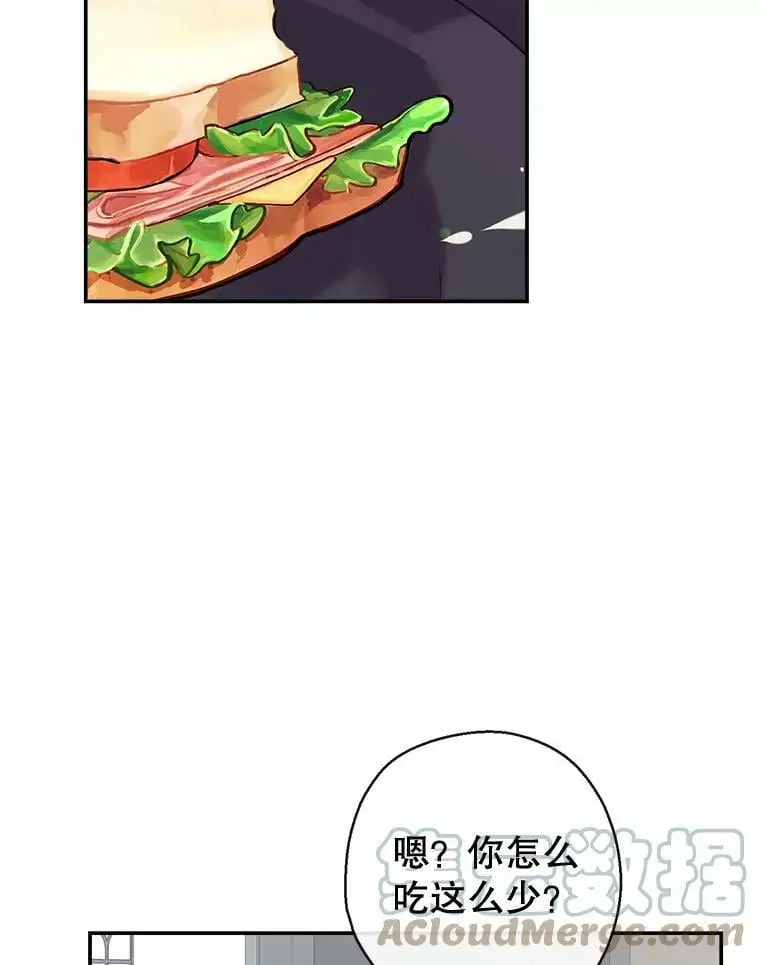 62.宛如父亲 第49页