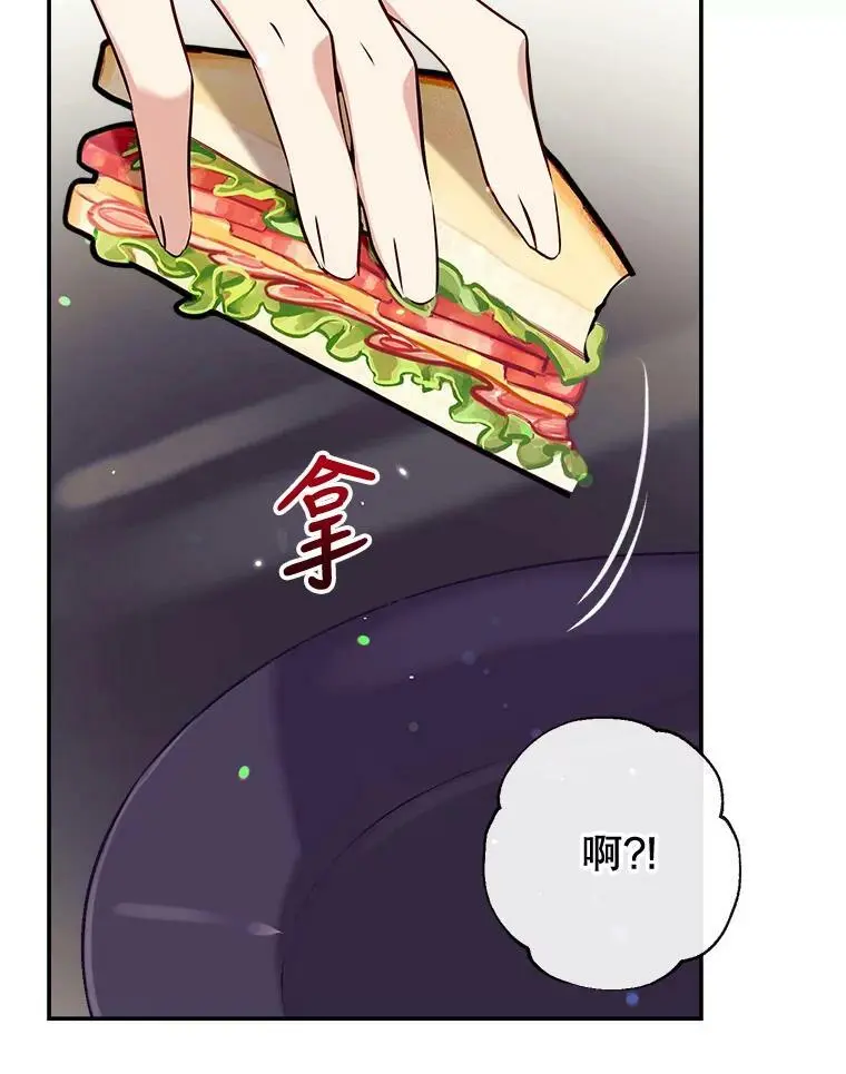 62.宛如父亲 第56页