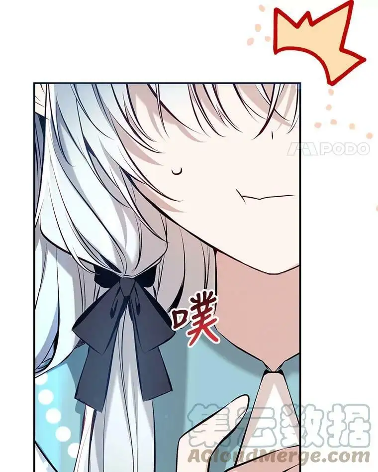 62.宛如父亲 第69页