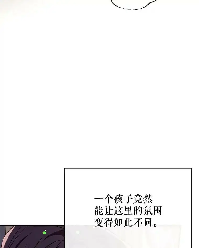 62.宛如父亲 第74页