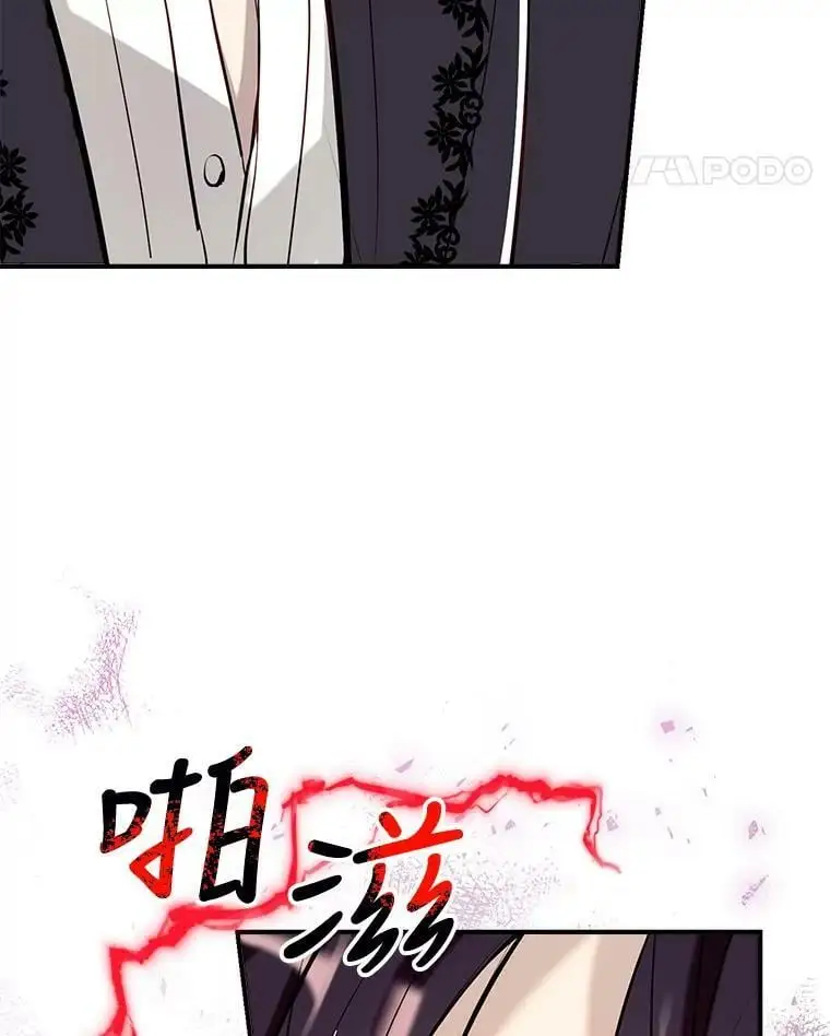 62.宛如父亲 第76页