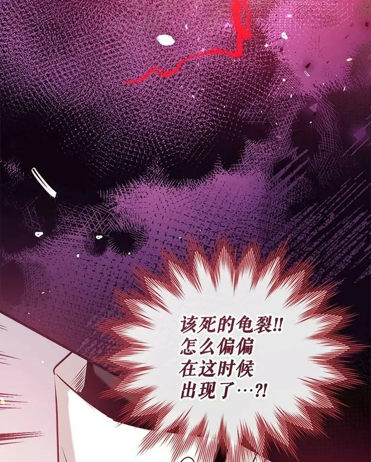 62.宛如父亲 第78页