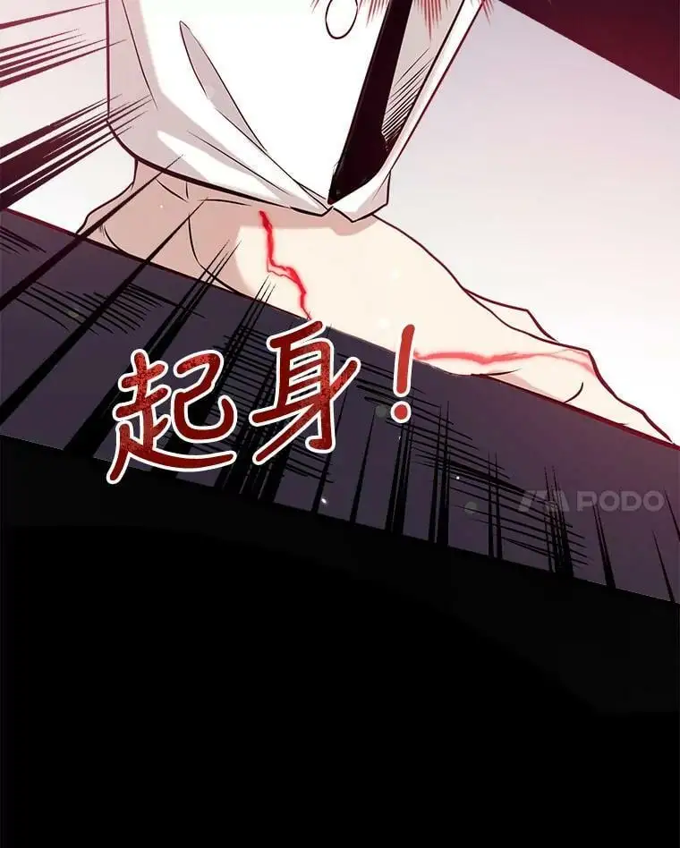 62.宛如父亲 第79页