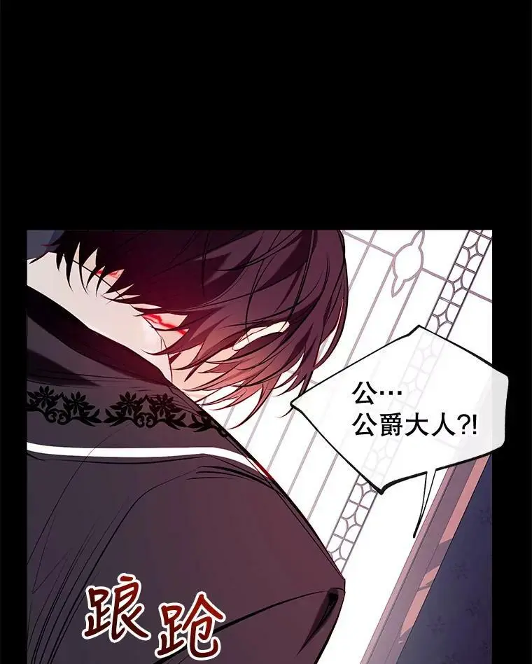 62.宛如父亲 第80页