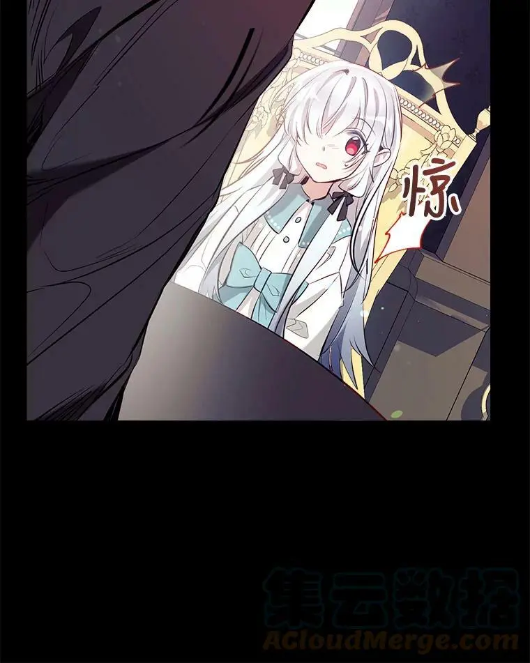 62.宛如父亲 第81页