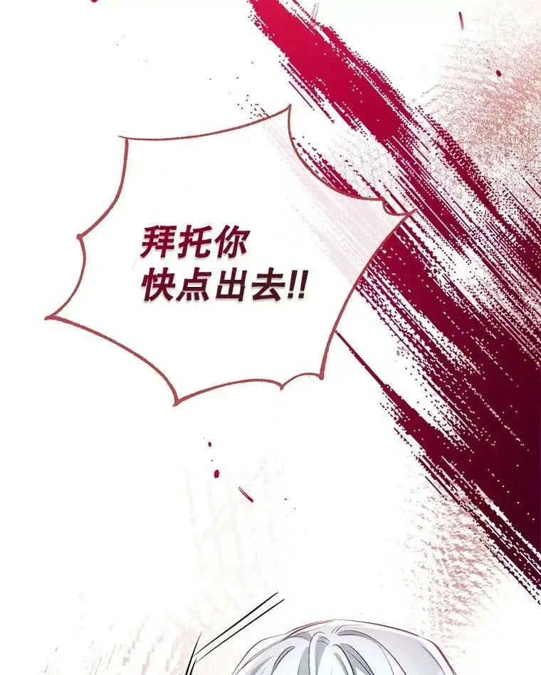 62.宛如父亲 第91页