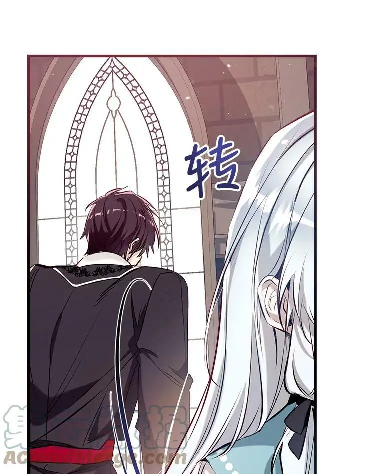62.宛如父亲 第97页