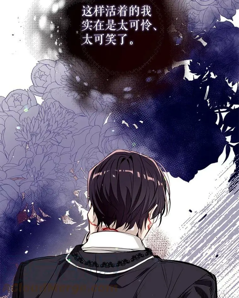 62.宛如父亲 第101页