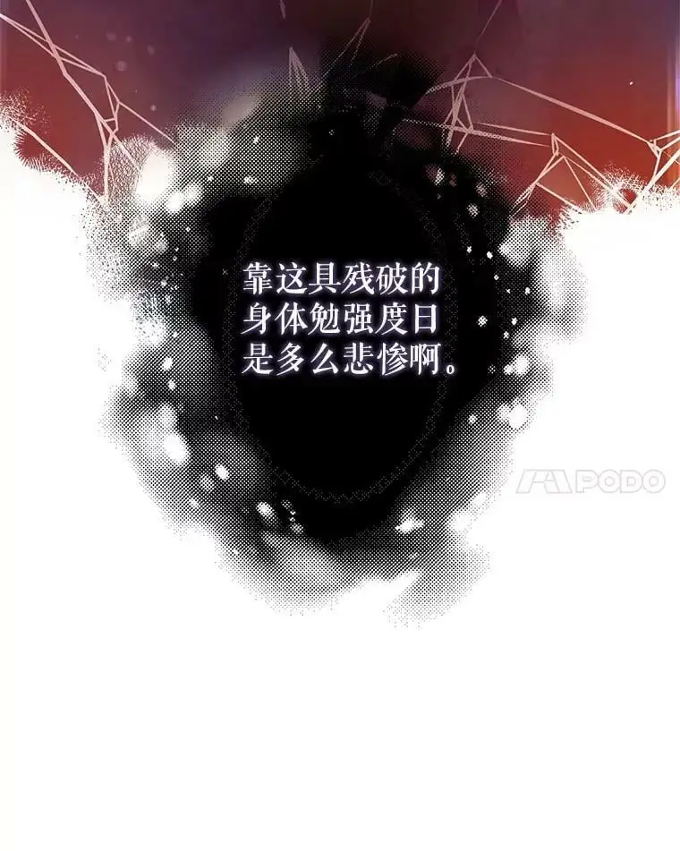 62.宛如父亲 第103页
