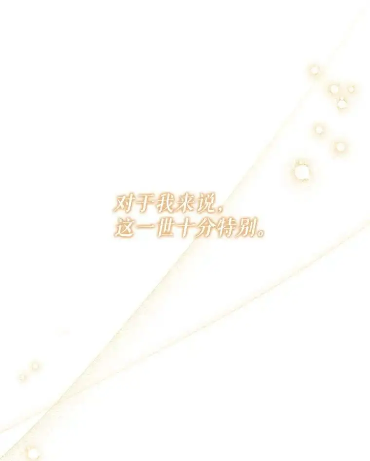 62.宛如父亲 第104页