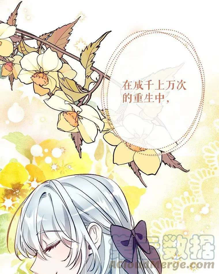 62.宛如父亲 第105页