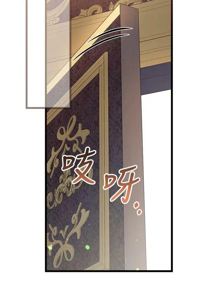 62.宛如父亲 第118页