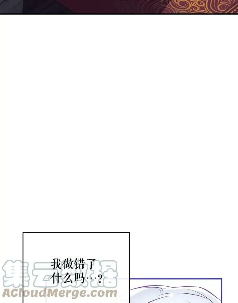 62.宛如父亲 第121页