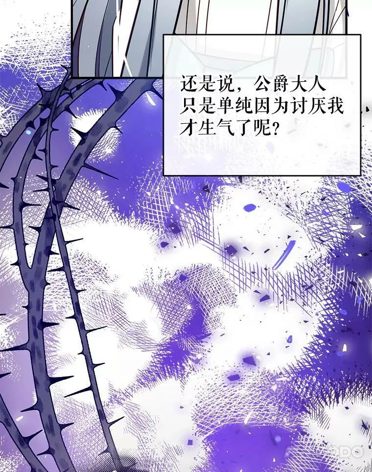 62.宛如父亲 第123页