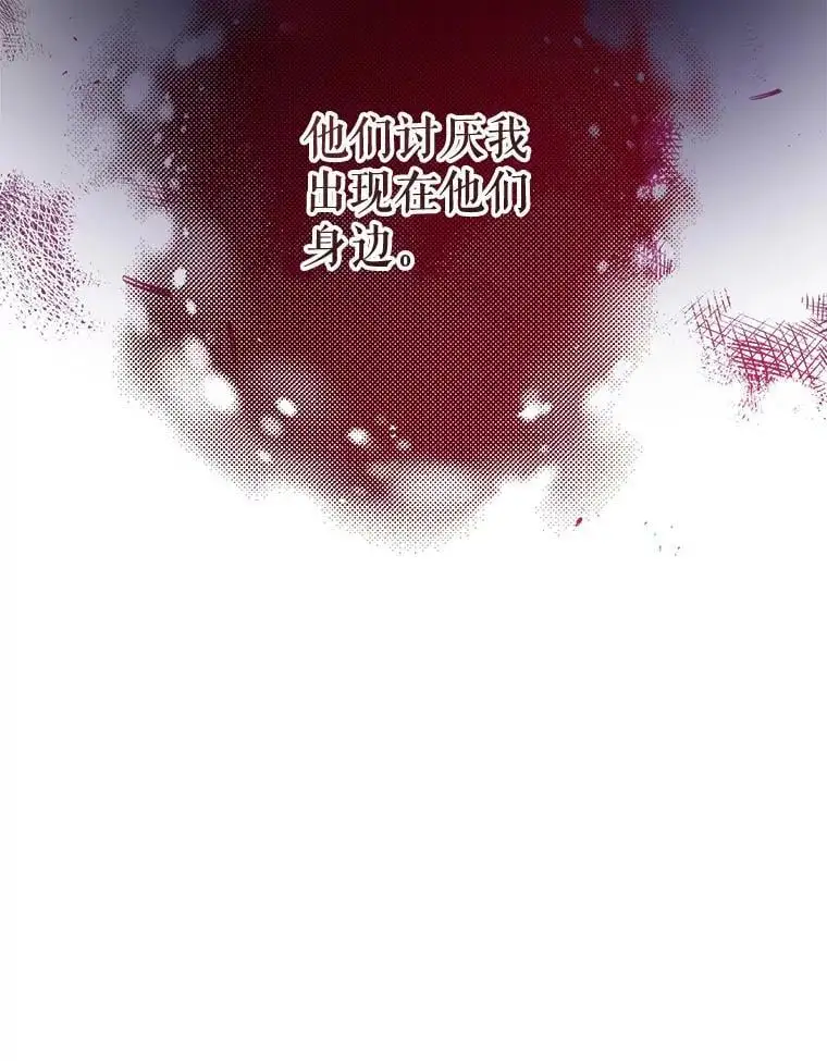 62.宛如父亲 第126页
