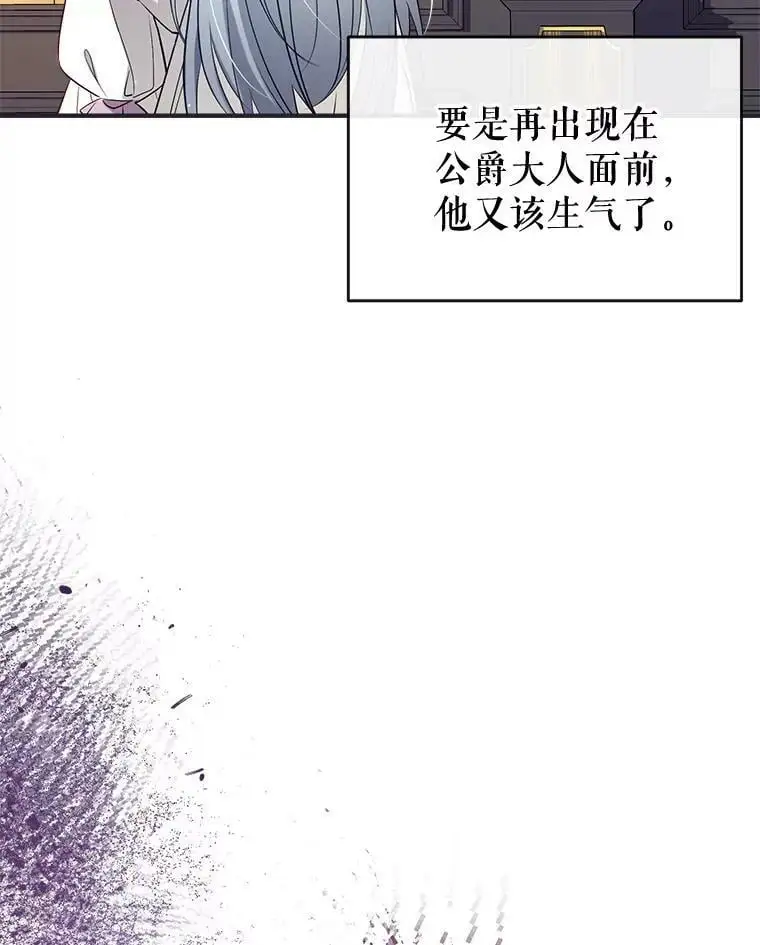 62.宛如父亲 第128页