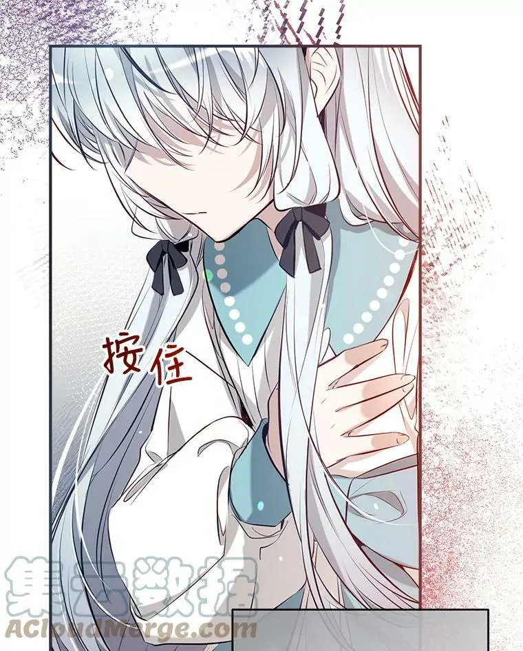 62.宛如父亲 第129页
