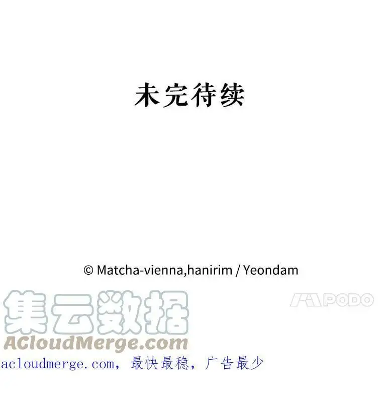 62.宛如父亲 第137页