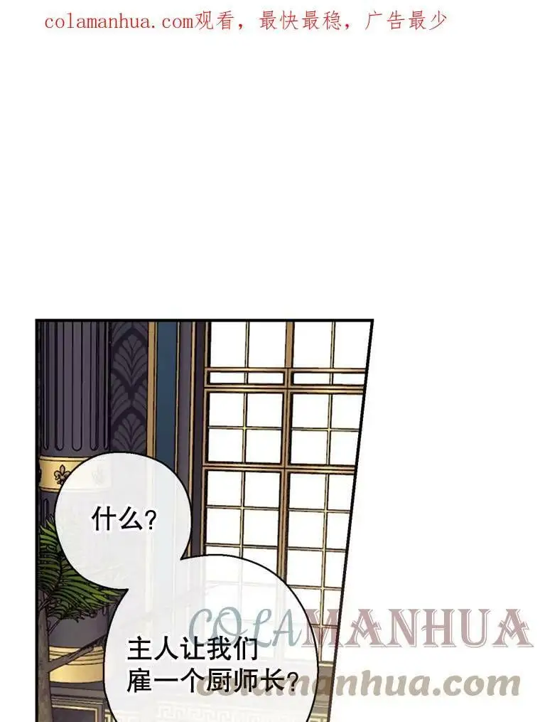61.早餐 第1页